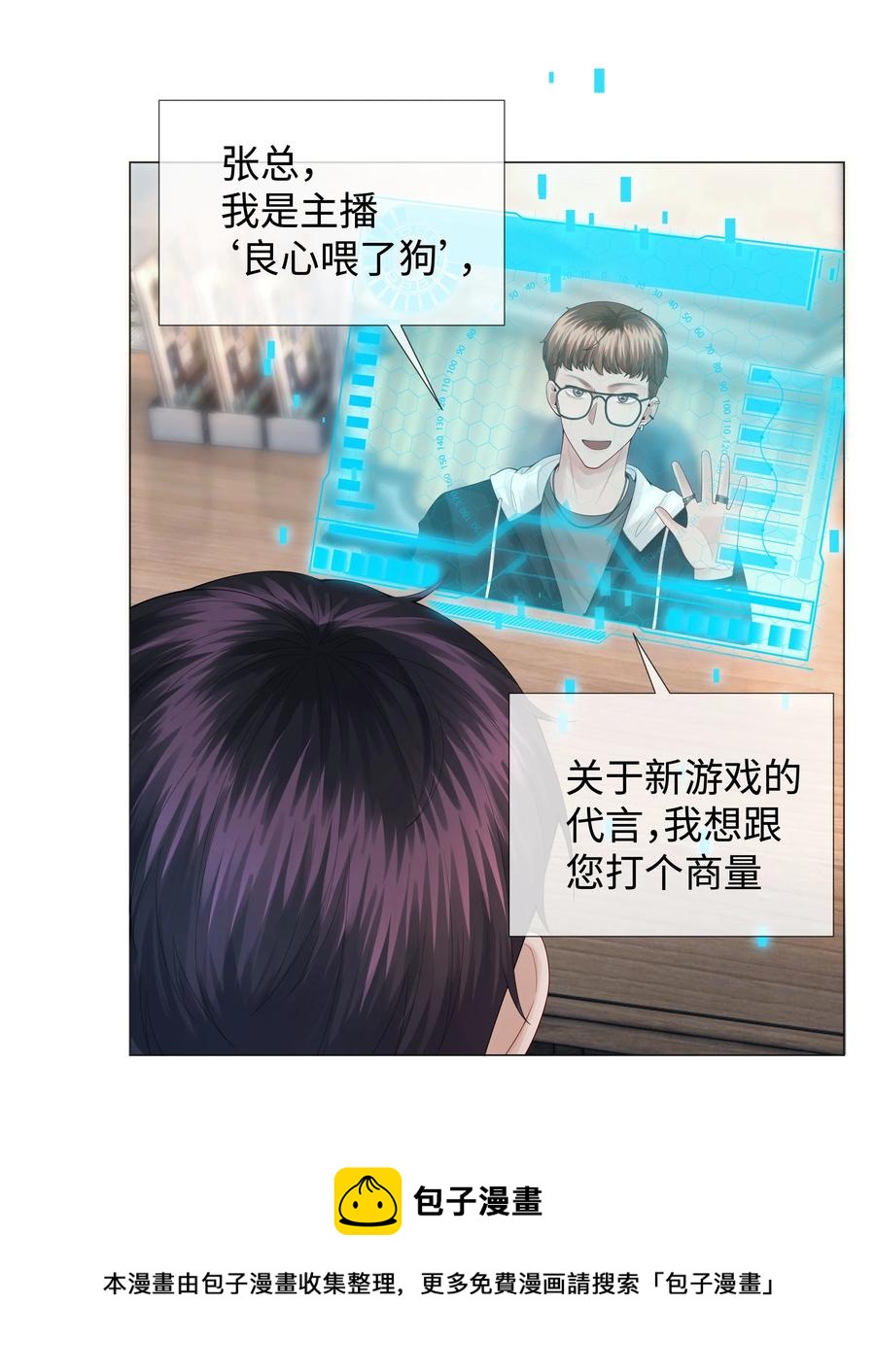 029 强者为尊的世界8