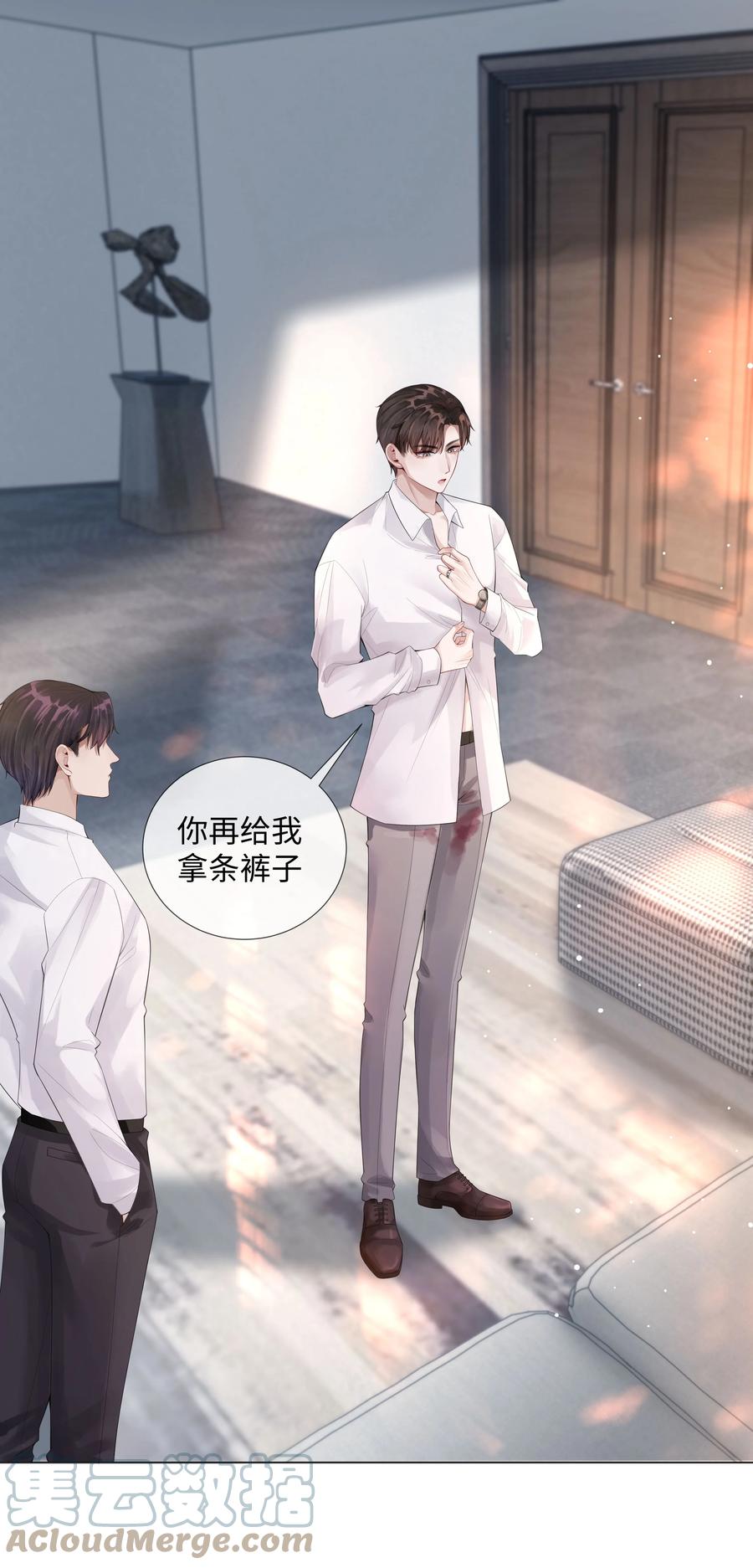 010 磨人的小妖精！30