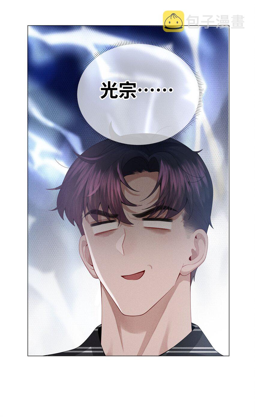 045 宠着他吧7