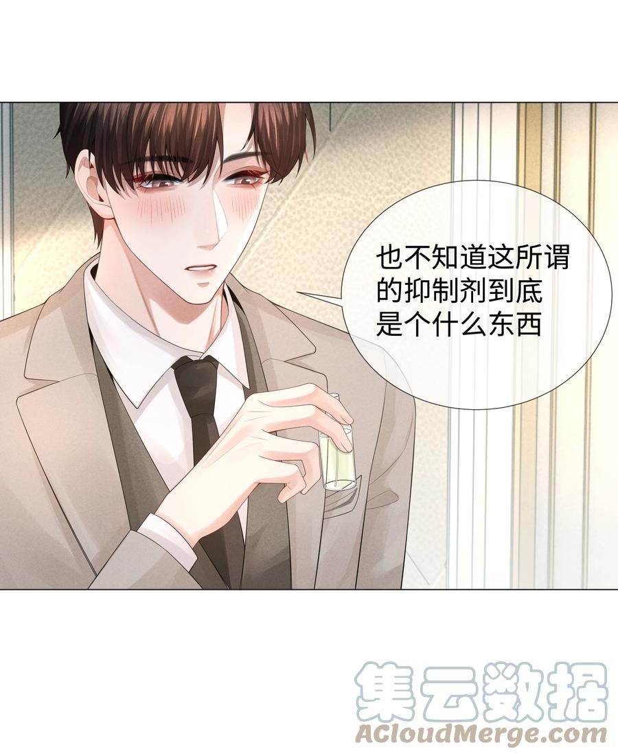 031 抑制剂是什么30