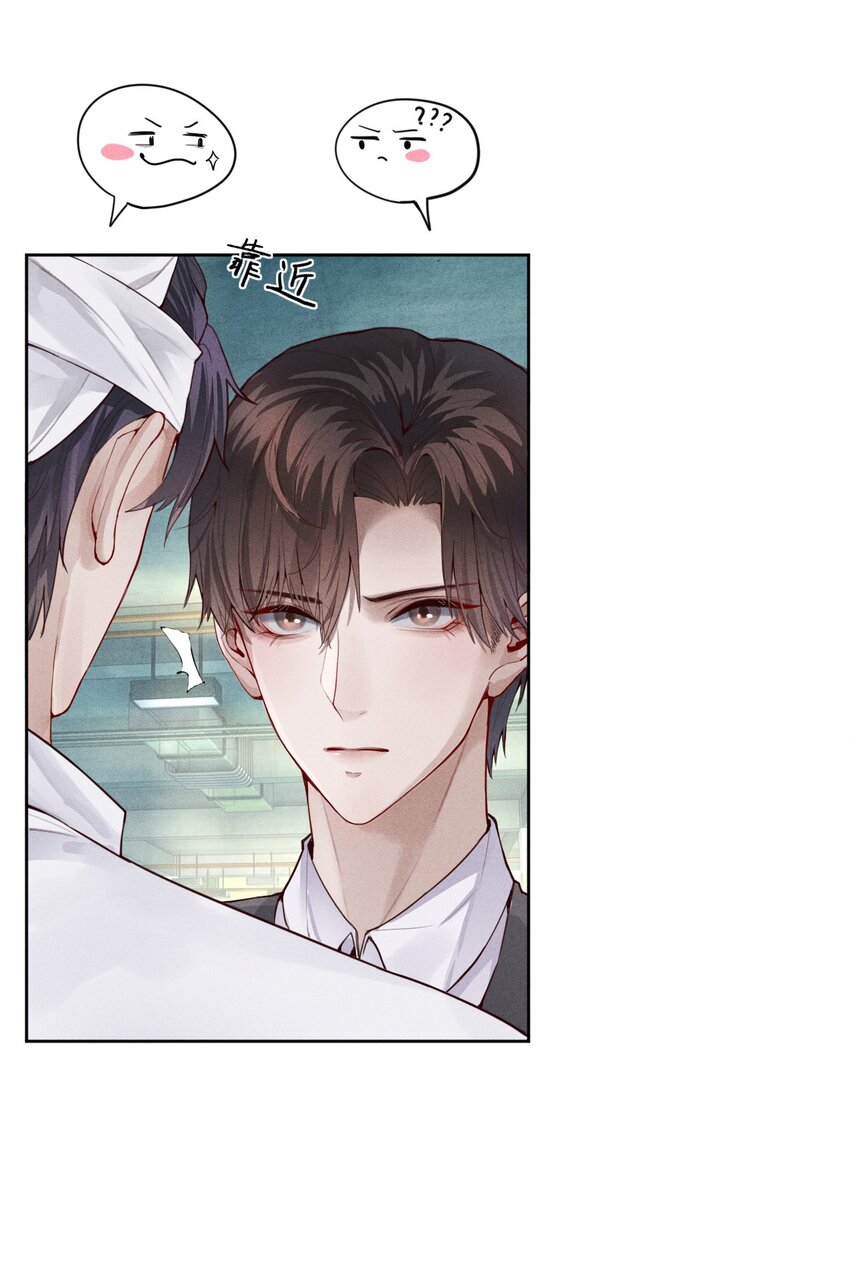 02 履行夫妻的义务6
