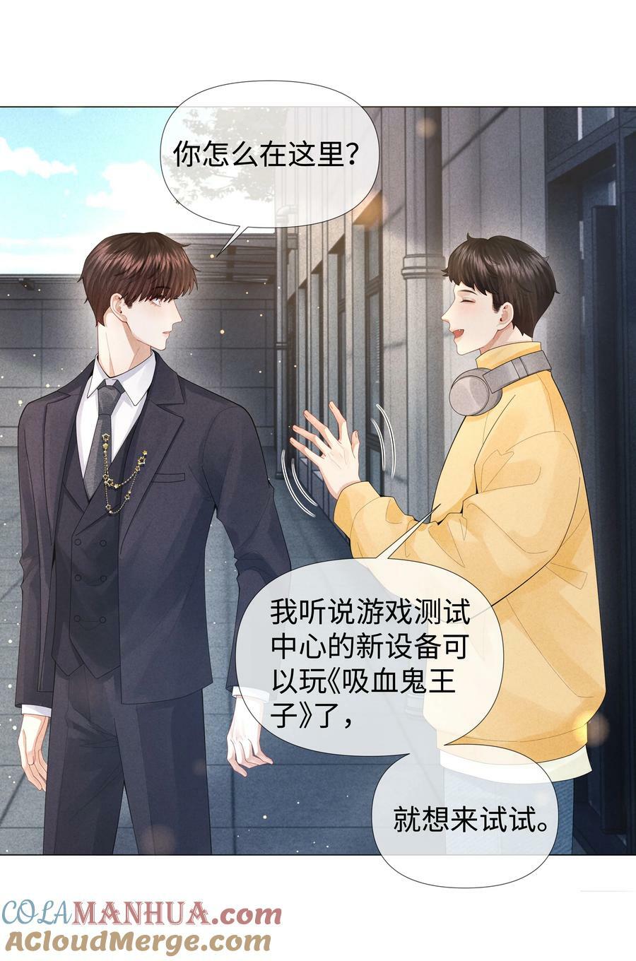 076 吃你吃多了34