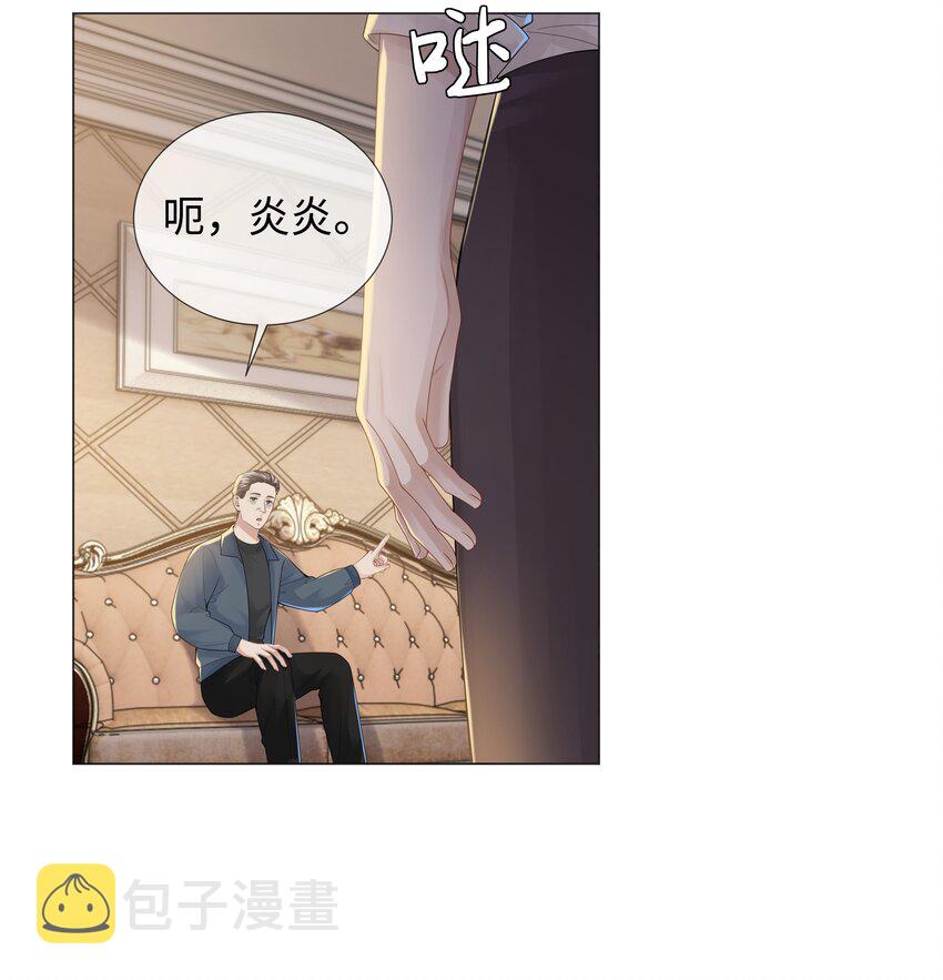 043 我只要你16