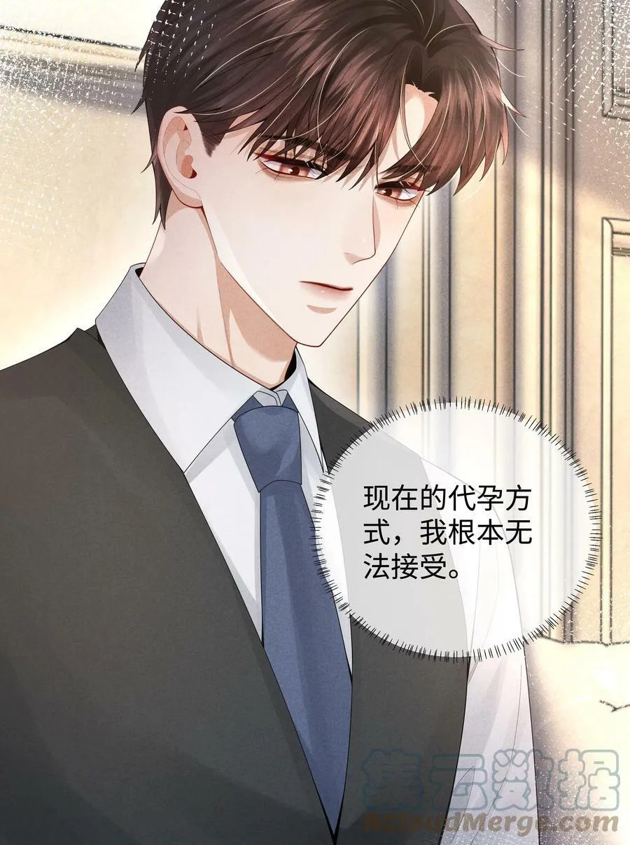 064 这么宠我的人15