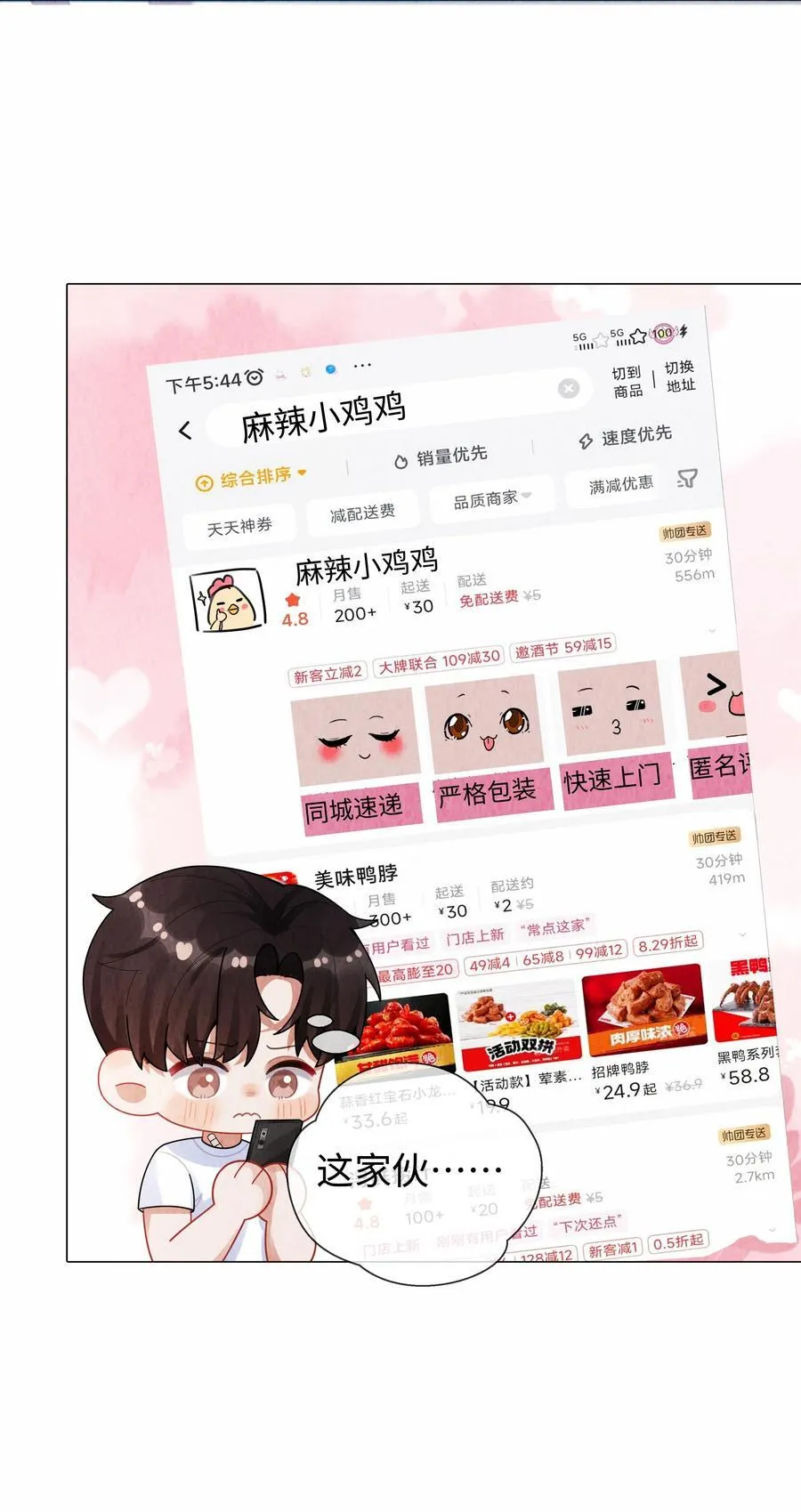 099 技术可好啦5