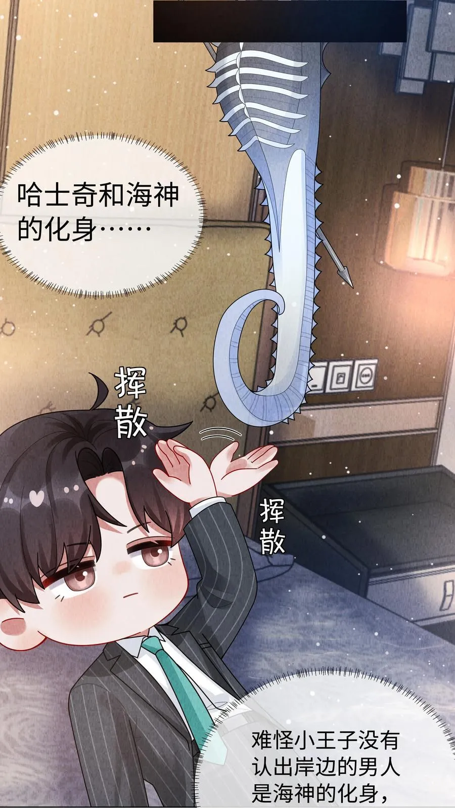 091 你是……哈士奇？17