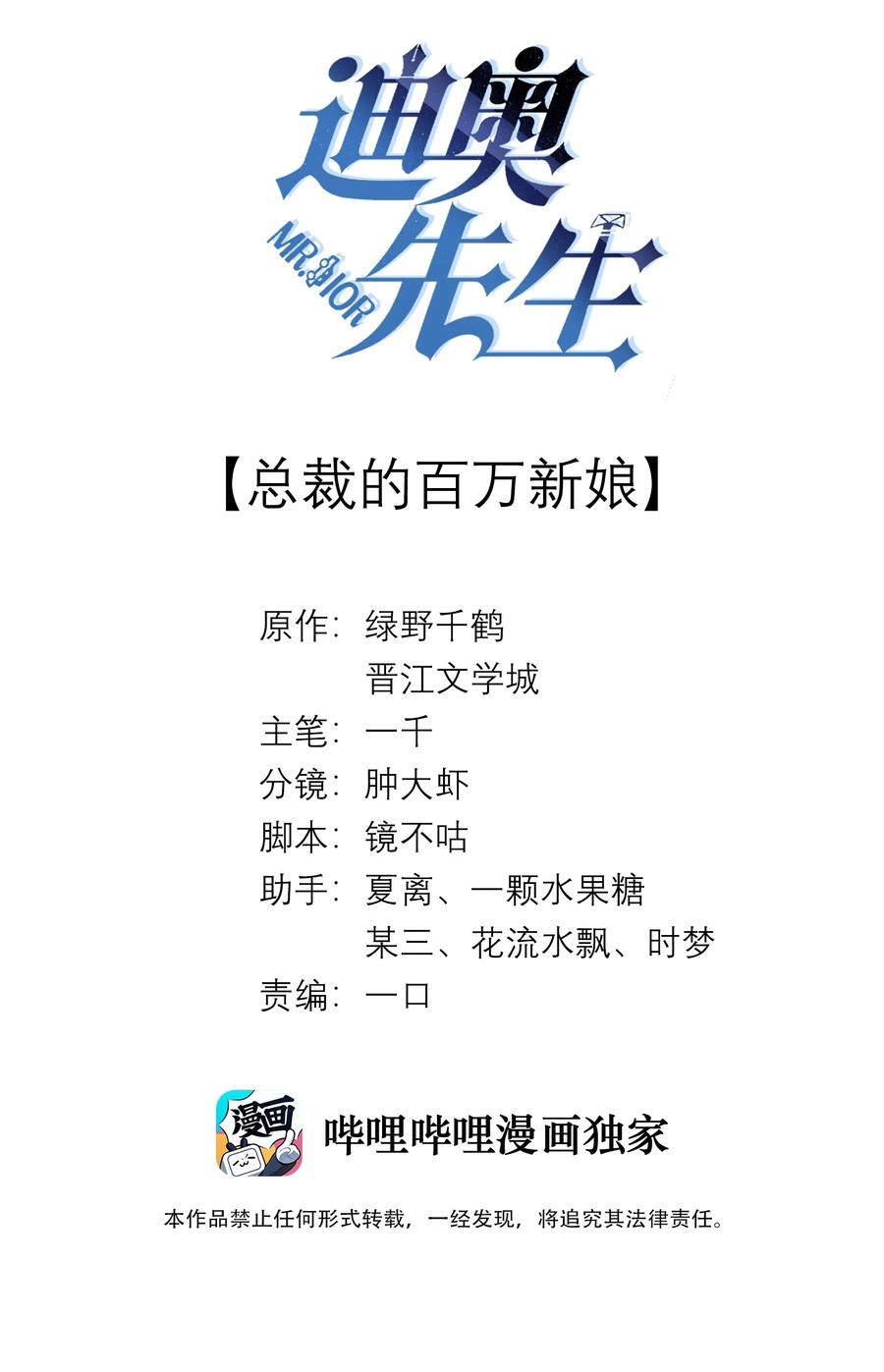 012 别哭，哥哥不逗你了1