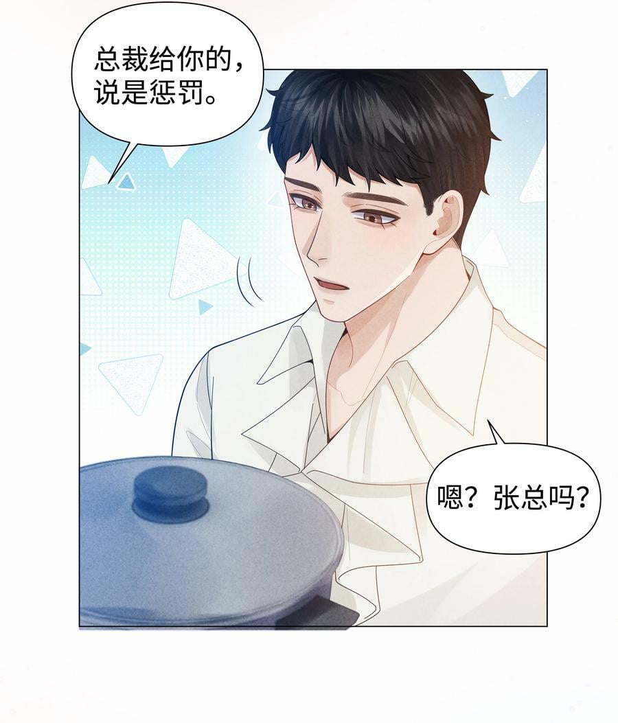 080 看招！糖蒜配炸酱面！29