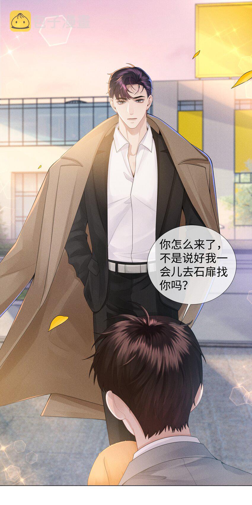 046 我小时候，是哈士奇！14