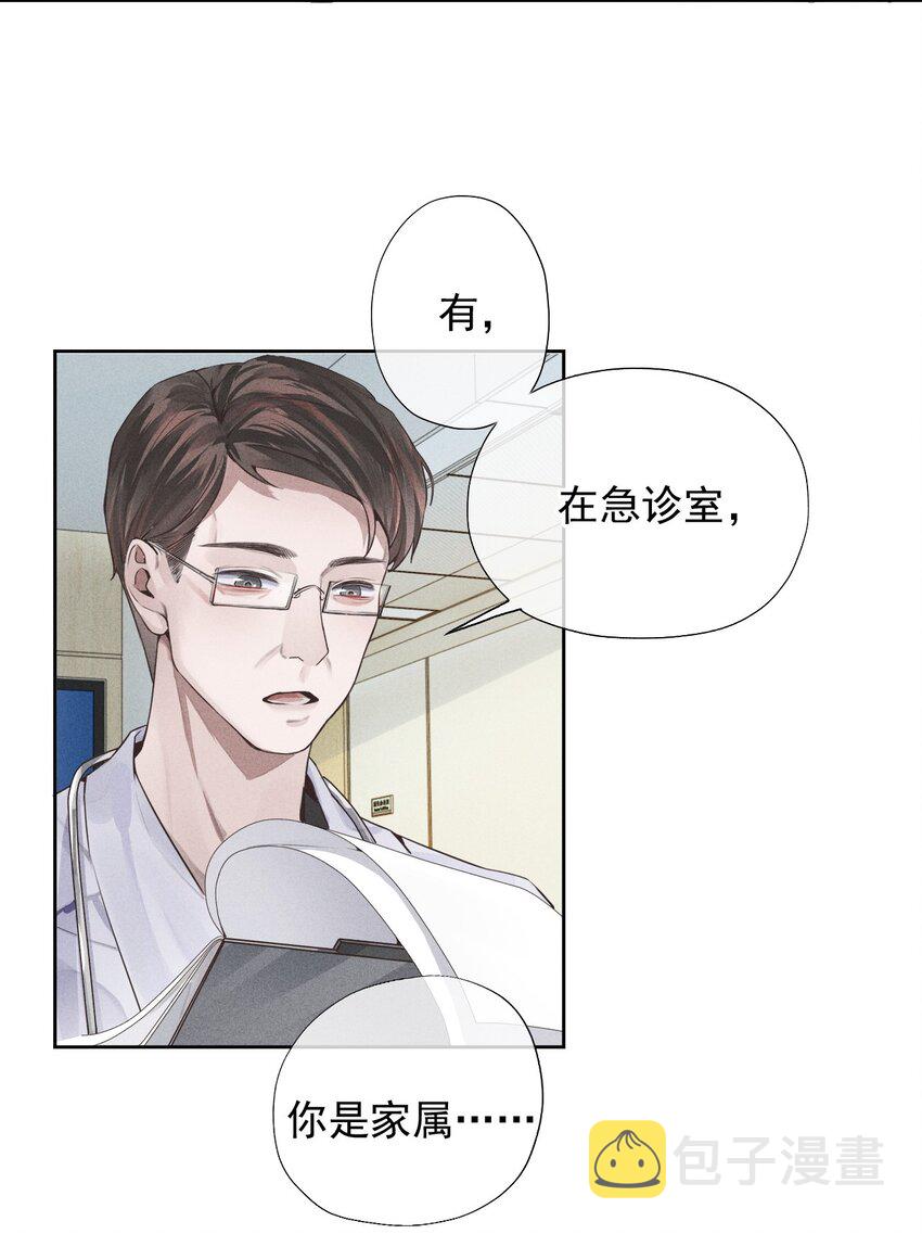 01 叫我迪奥·张！3