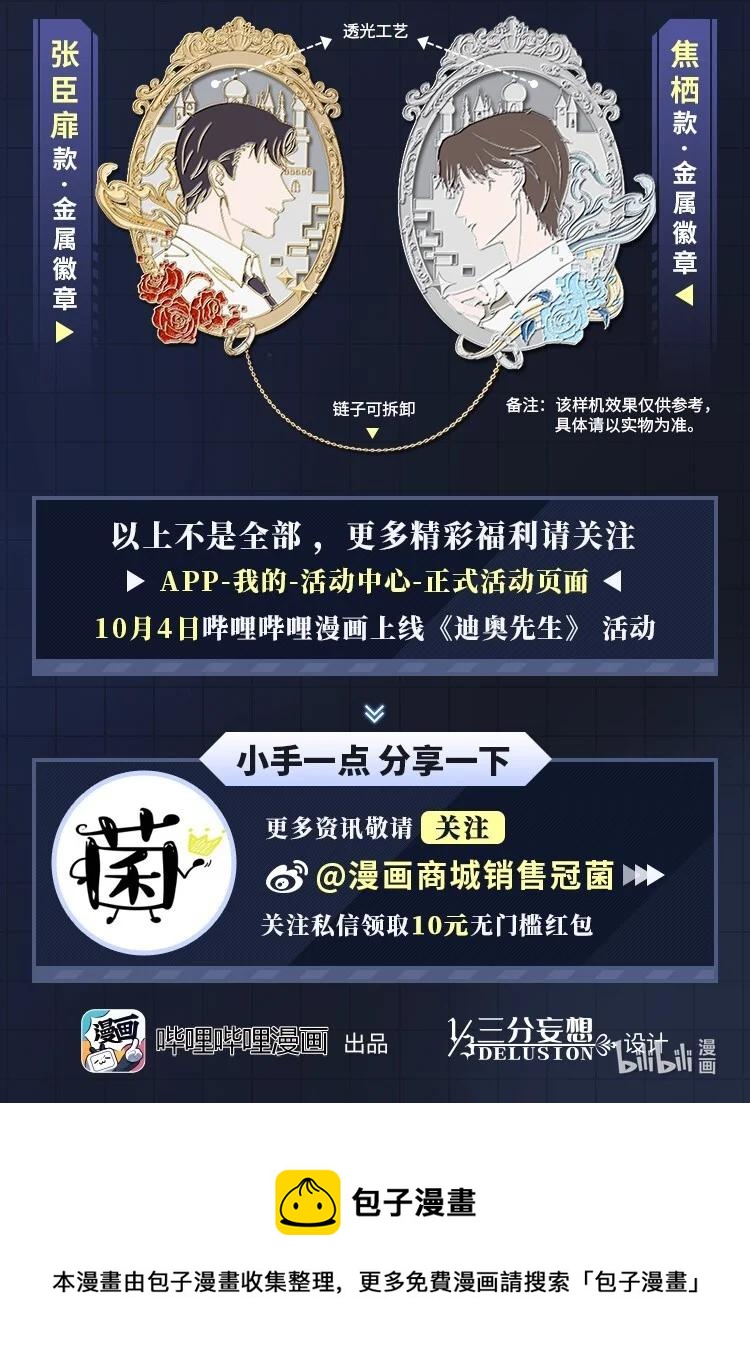 012 别哭，哥哥不逗你了35