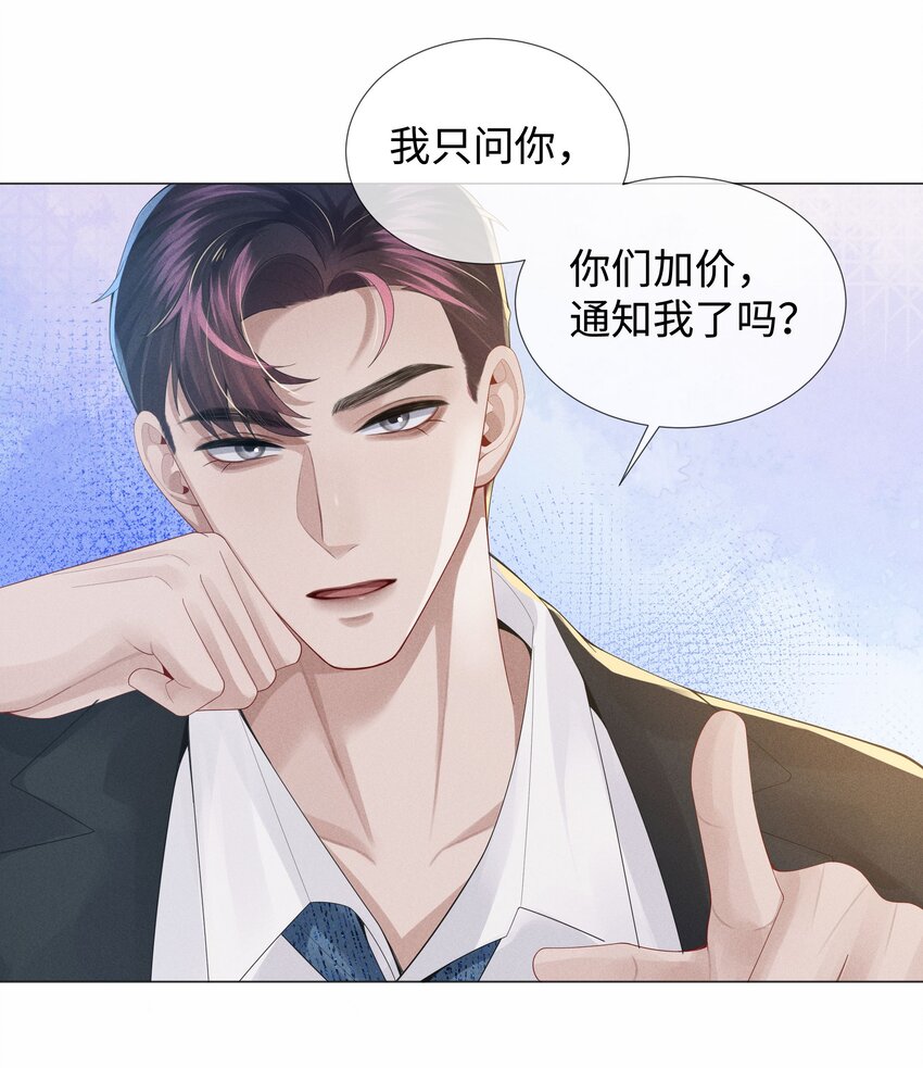 049 黑社会窝点34