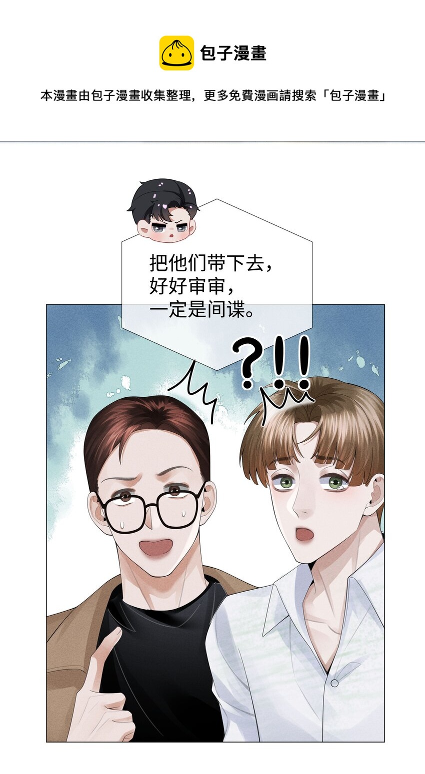 039 看得到吃不到4