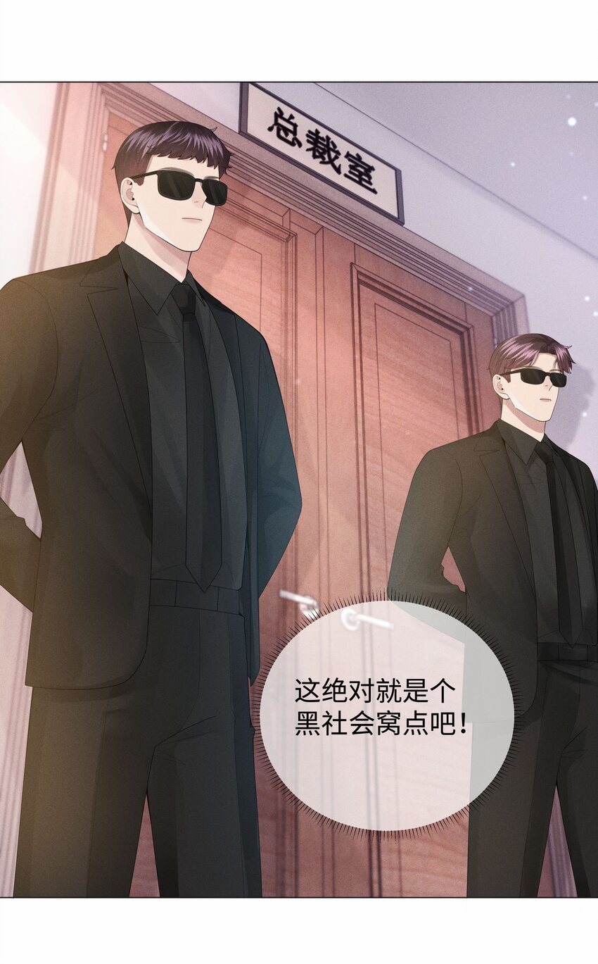 049 黑社会窝点26
