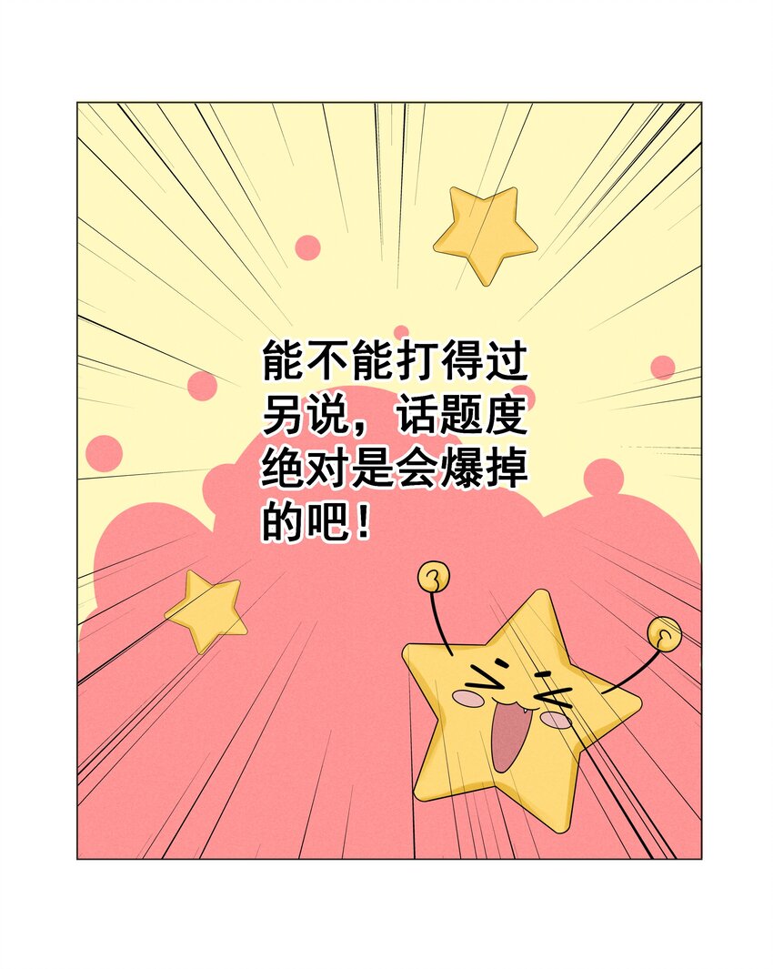 033 你对力量一无所知14