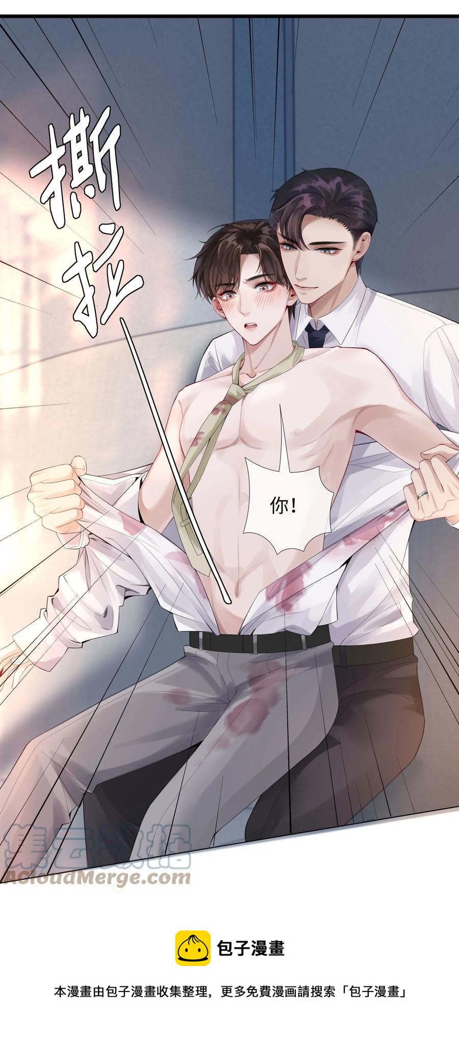 010 磨人的小妖精！24