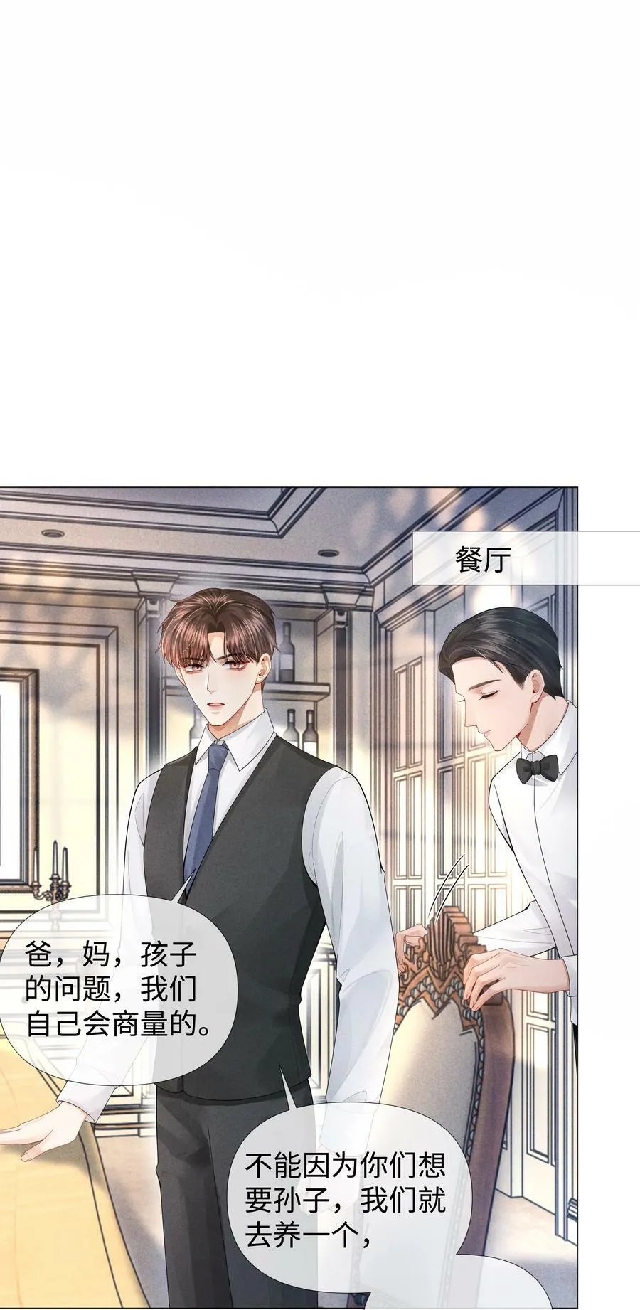 064 这么宠我的人20