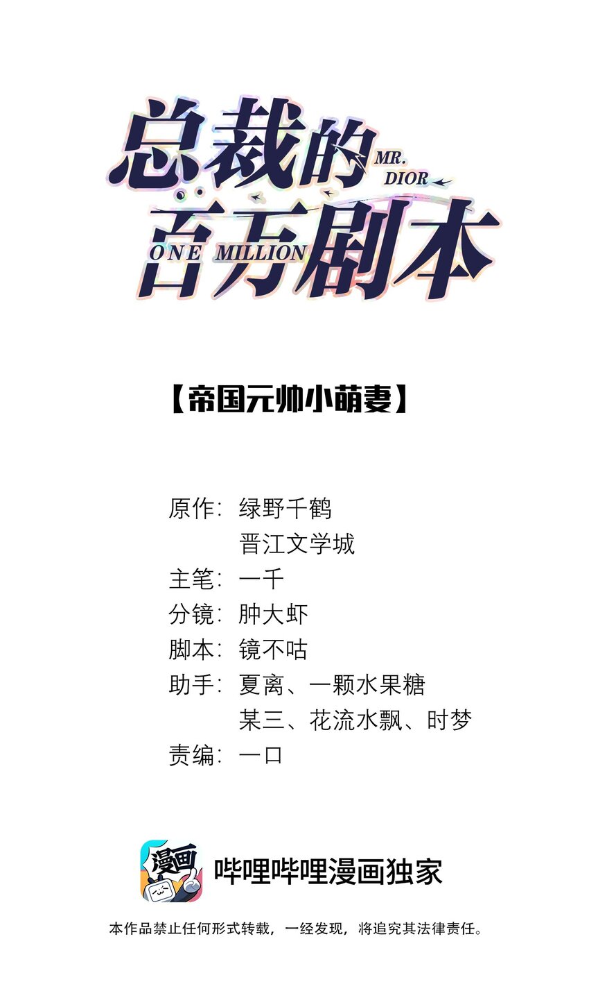 050 狡诈的小男人0