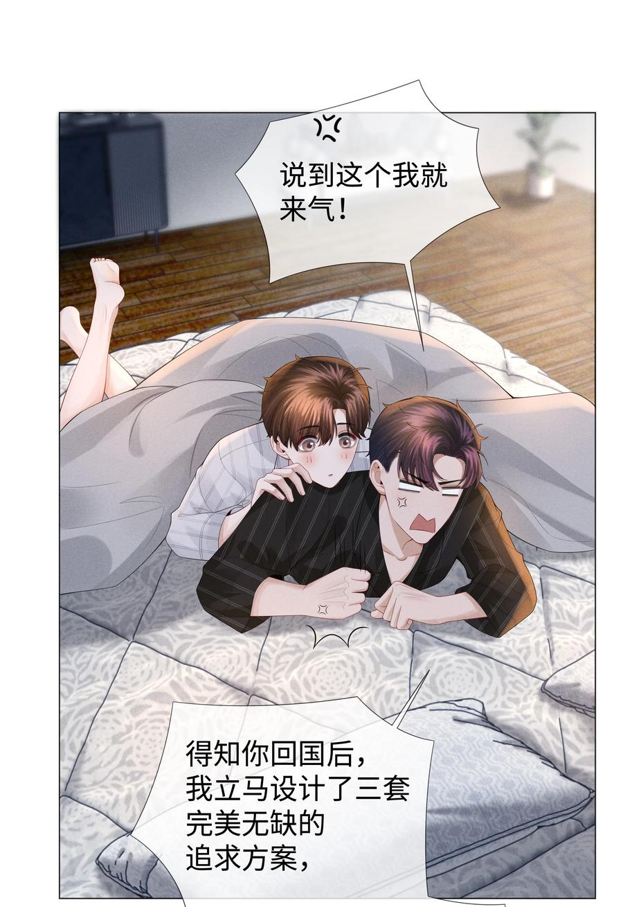 028 穷小子张臣扉25