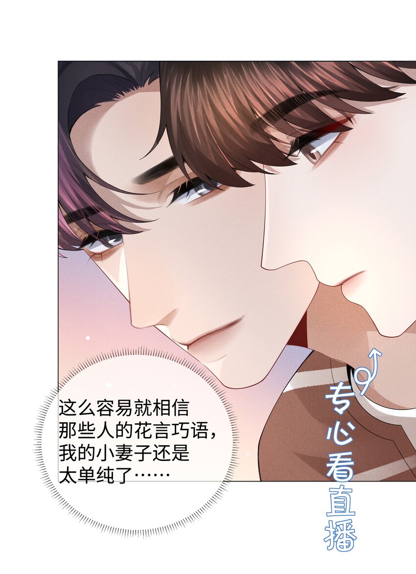 034 交配？？34