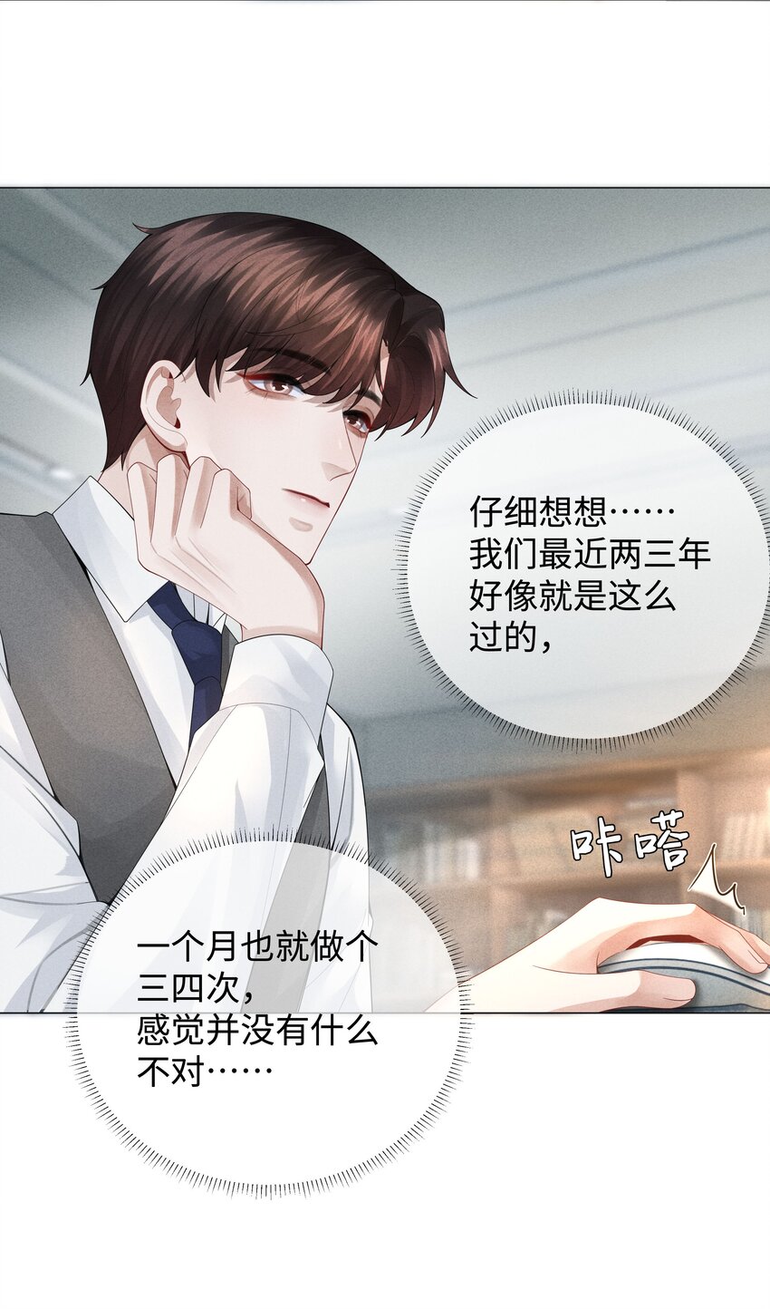 038 敌国间谍15