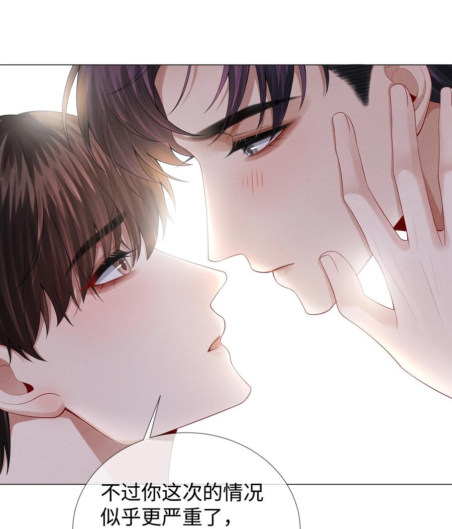 028 穷小子张臣扉31