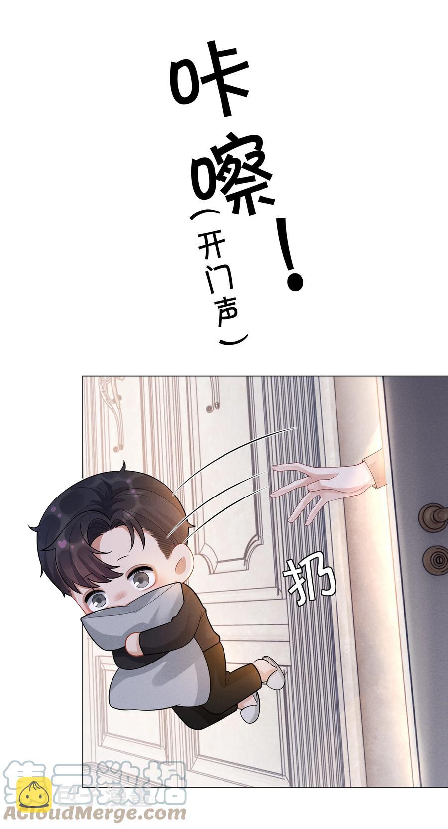 027 谁是你的白月光34