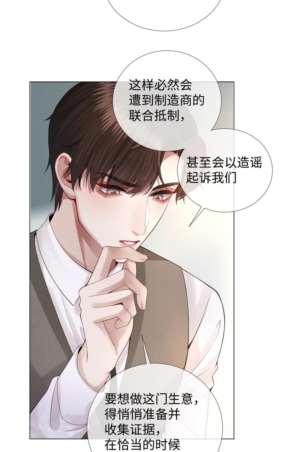 015 讨好岳父大人很重要15