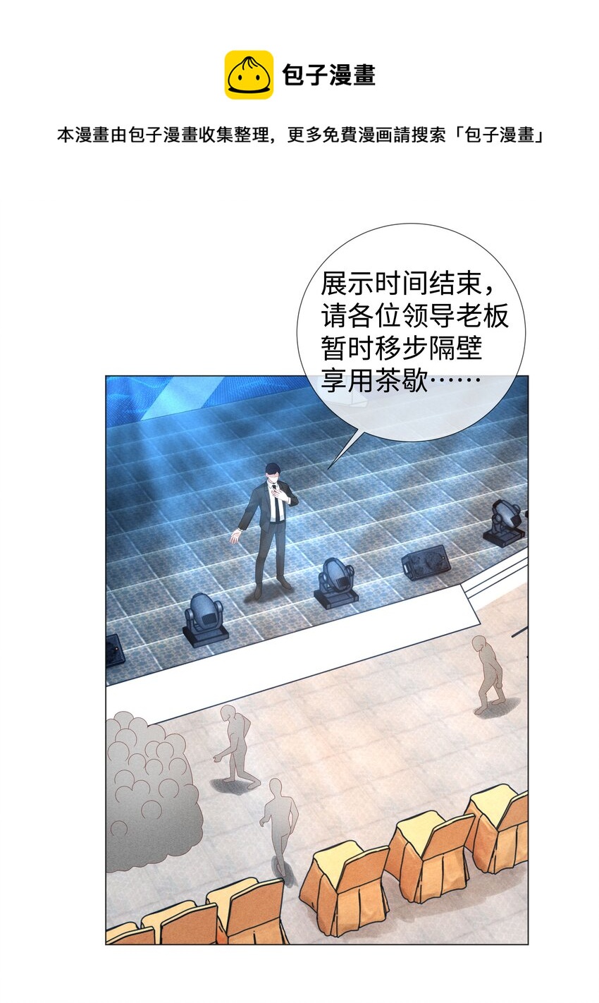 036 陪我上厕所28