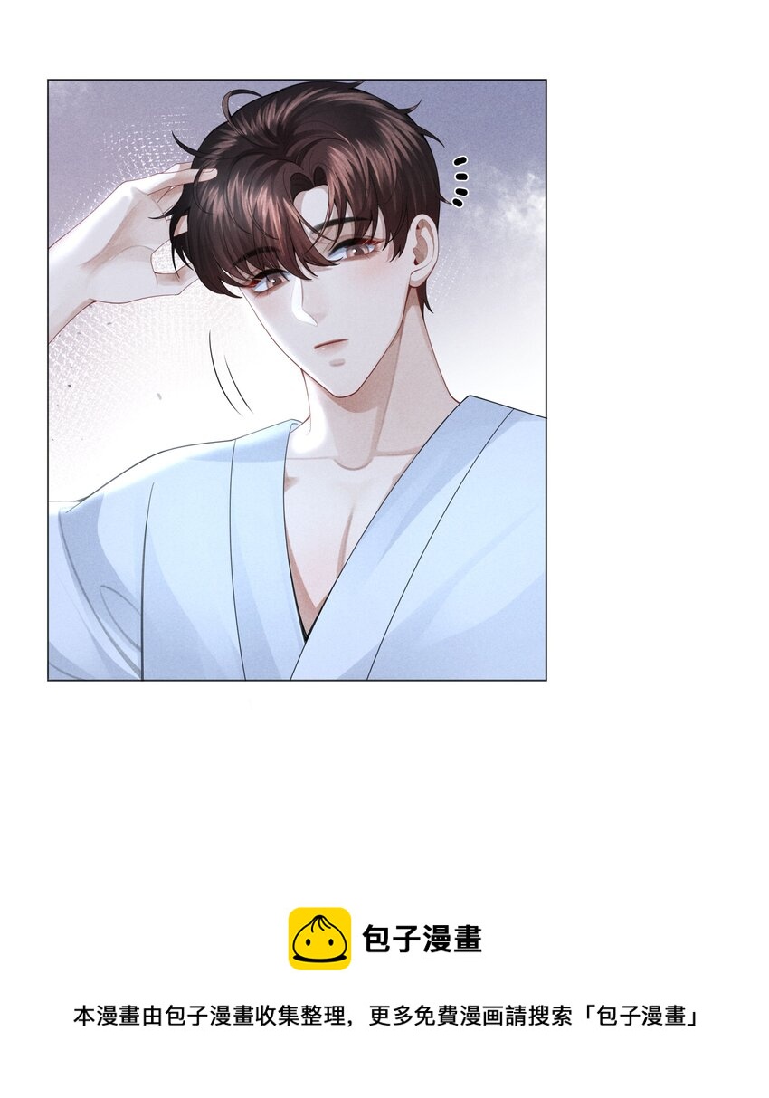 039 看得到吃不到32