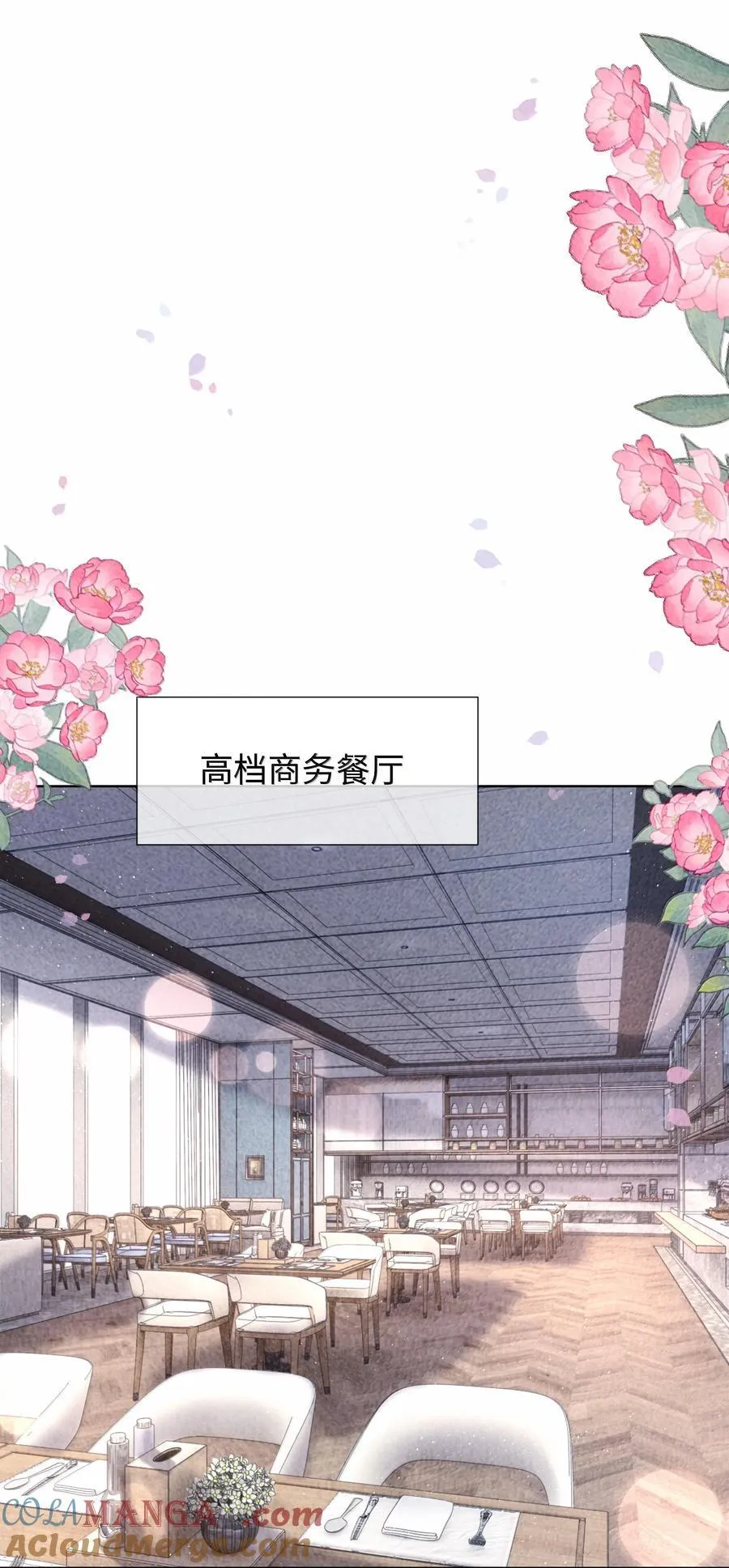 103 都记下来！22