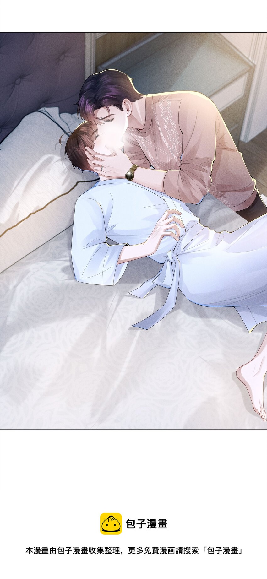 040 你发情了12