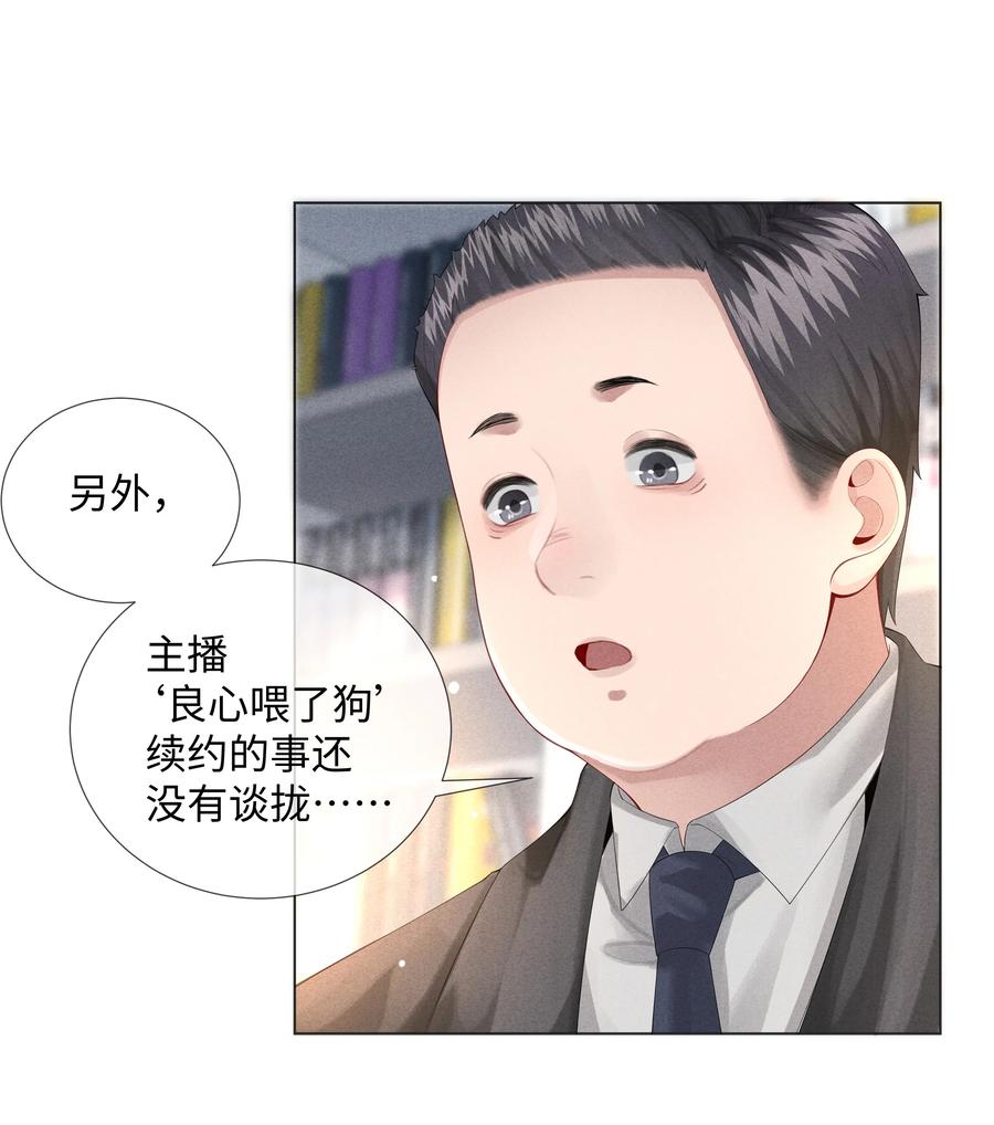 08 三秒够脱裤子吗？23