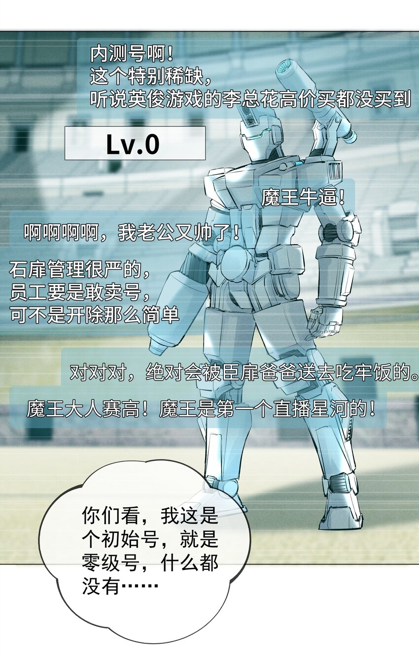 033 你对力量一无所知23