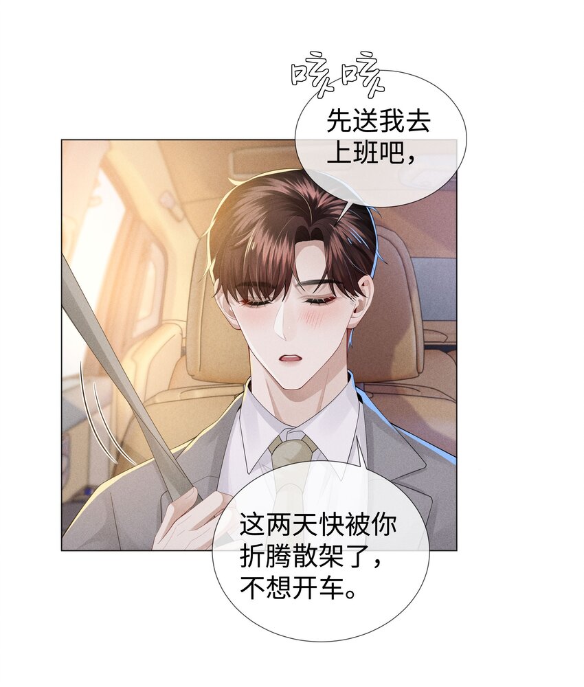 045 宠着他吧30