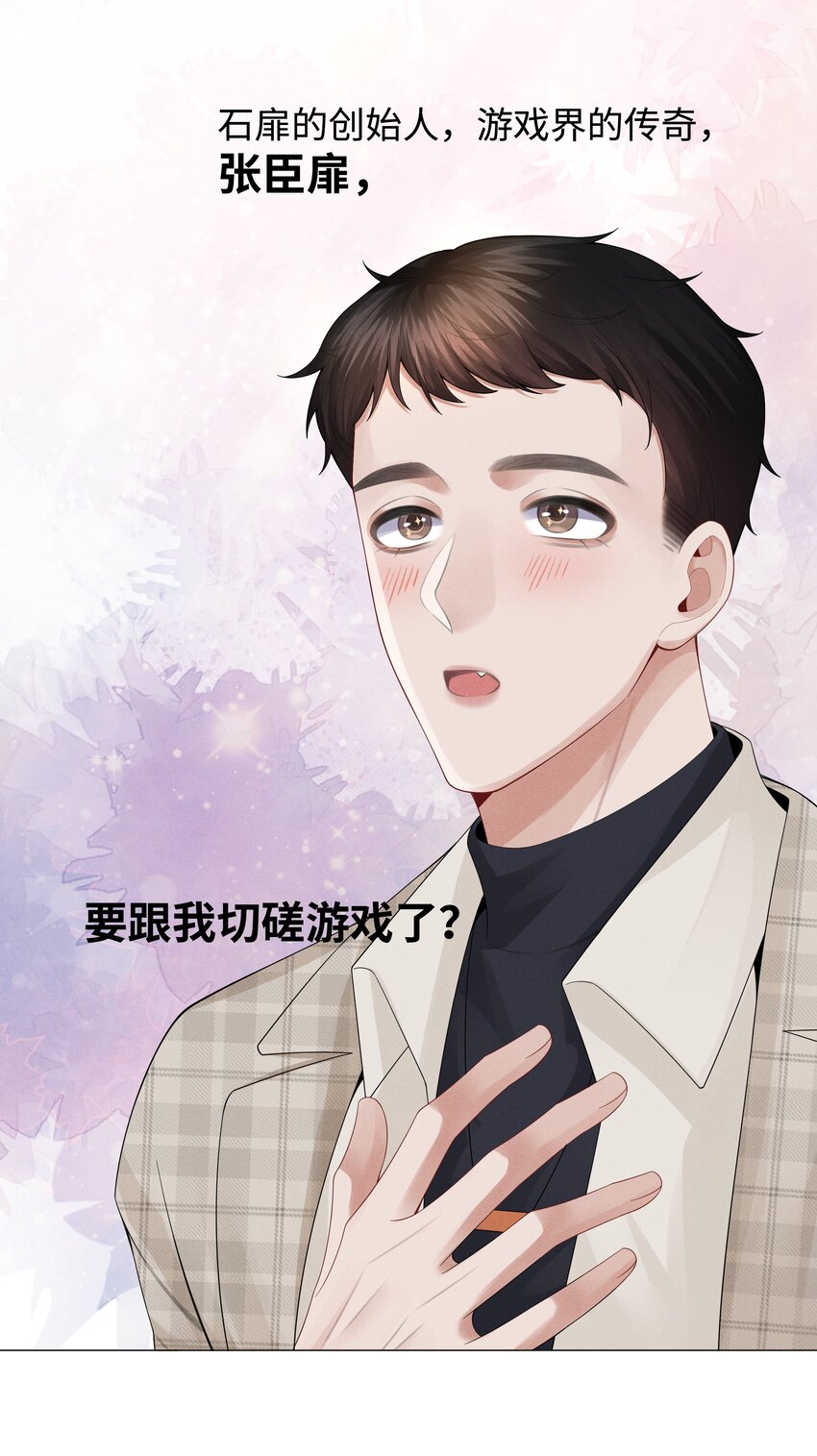 033 你对力量一无所知13