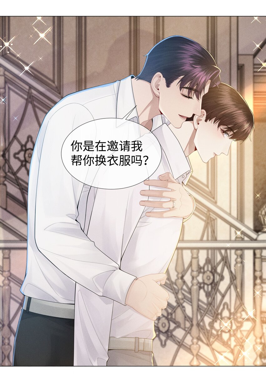 047 黑道太子爷30