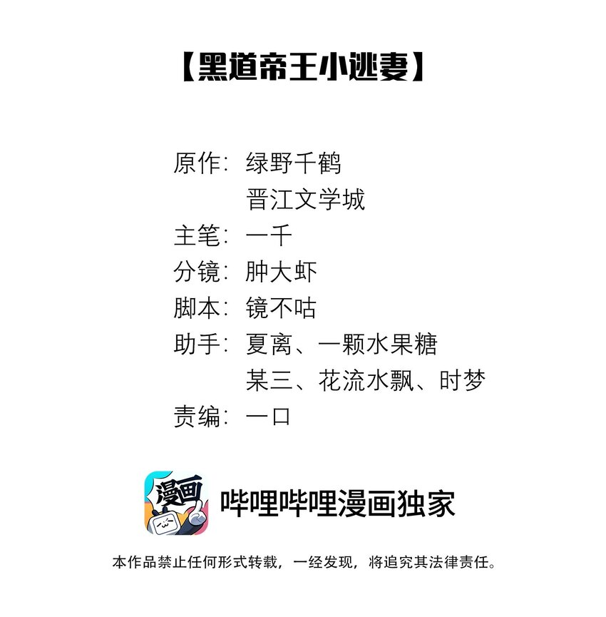 046 我小时候，是哈士奇！1