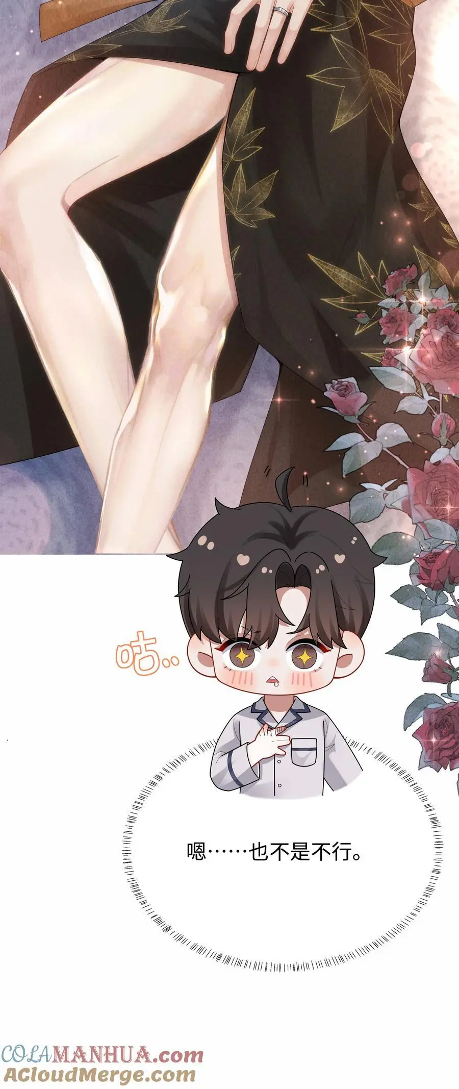 090 上？下？8