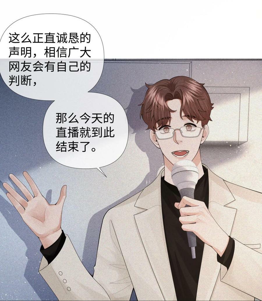 073 吸血鬼大雕23