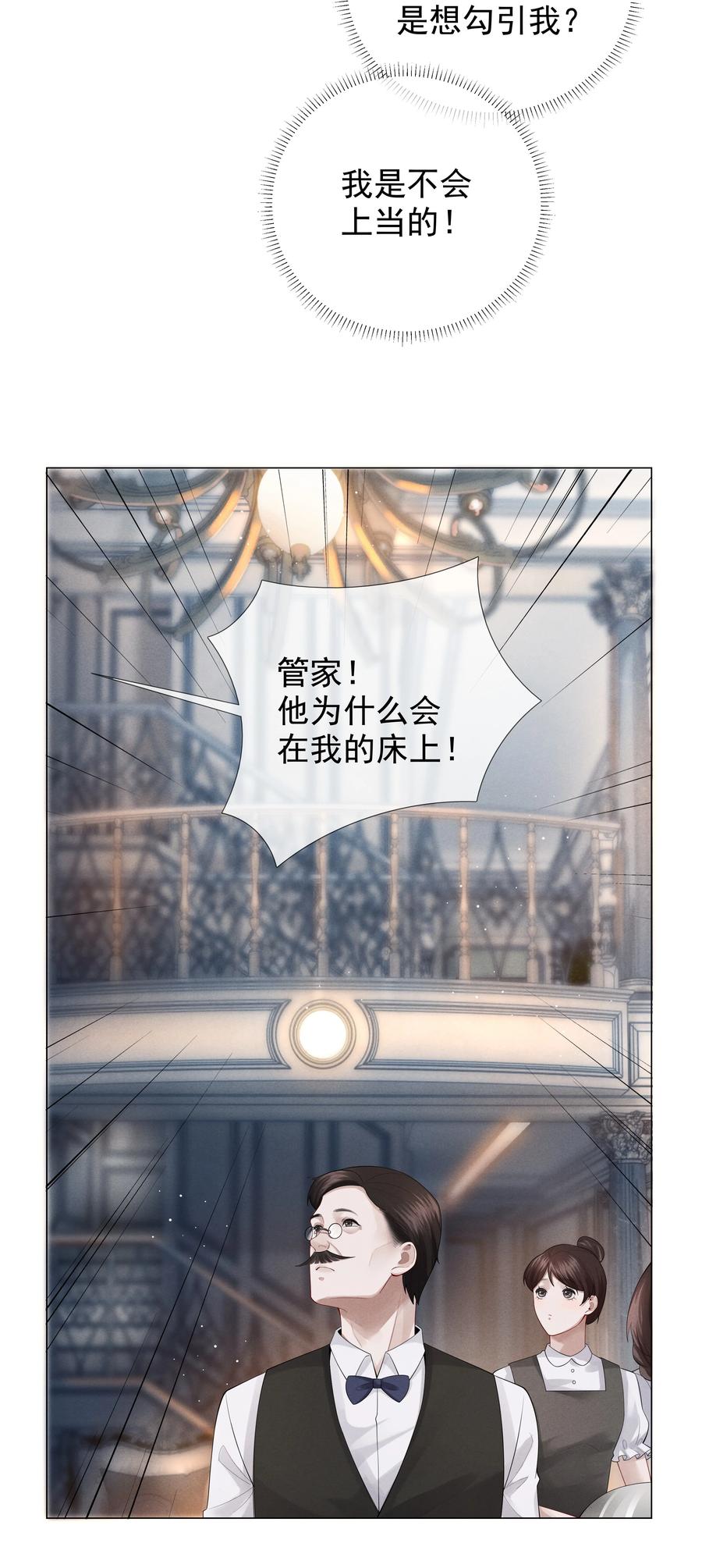 017 你还在想那个穷小子！21