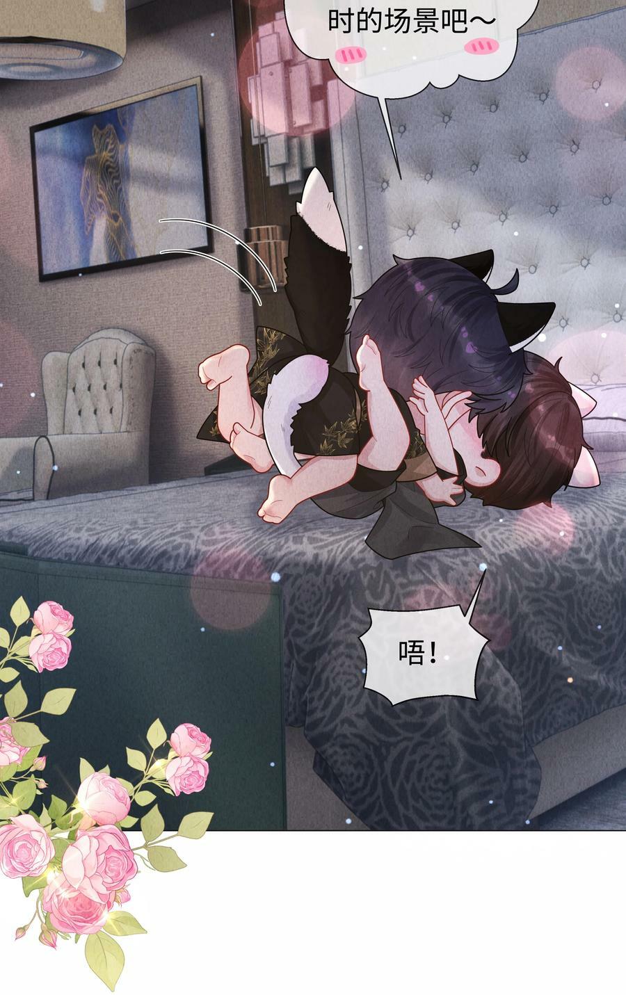 074 迪奥·尼古拉斯·张5
