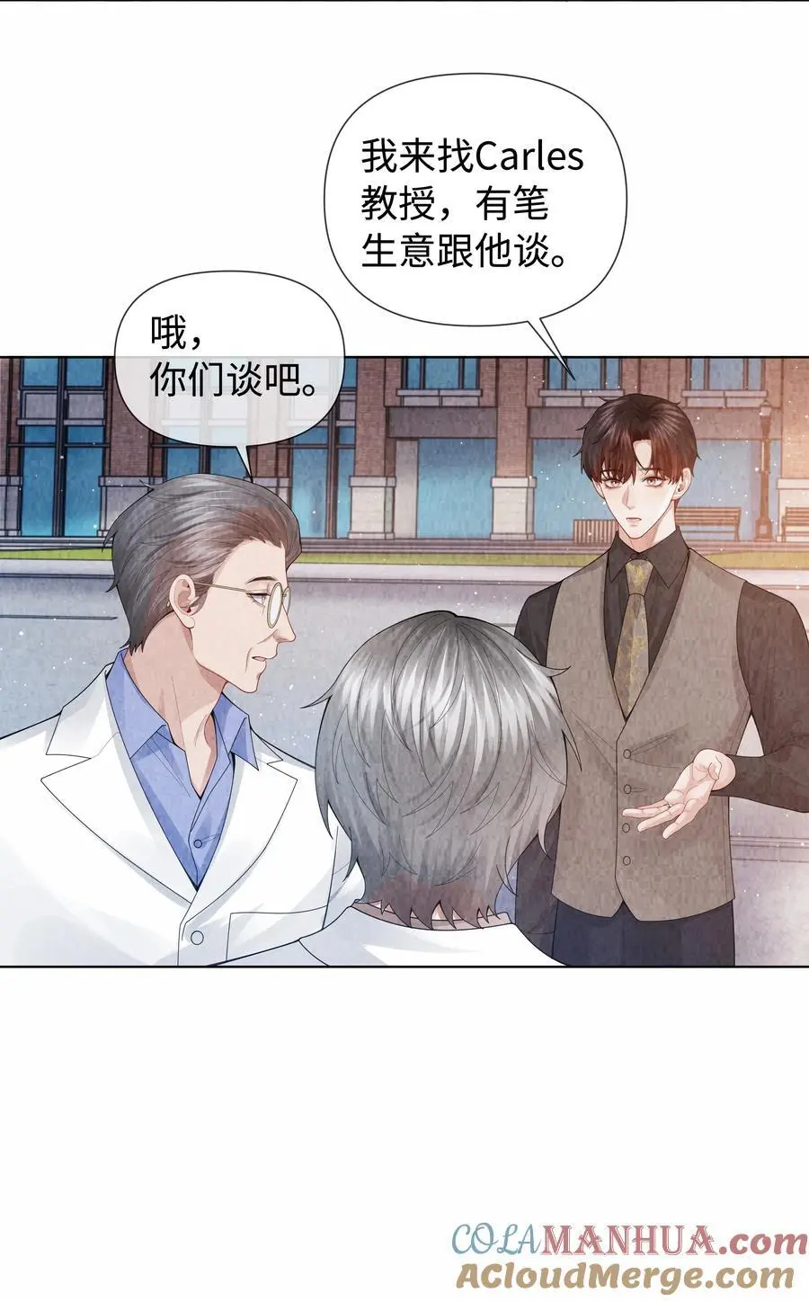 094 研究所？！34