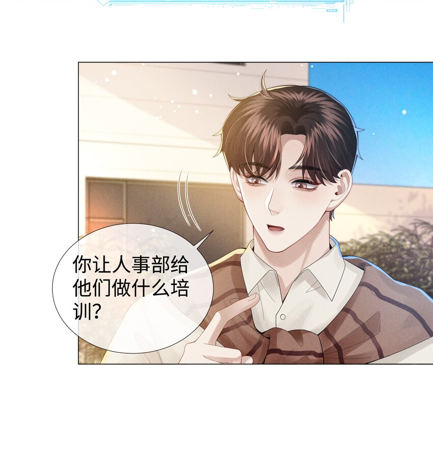 049 黑社会窝点14