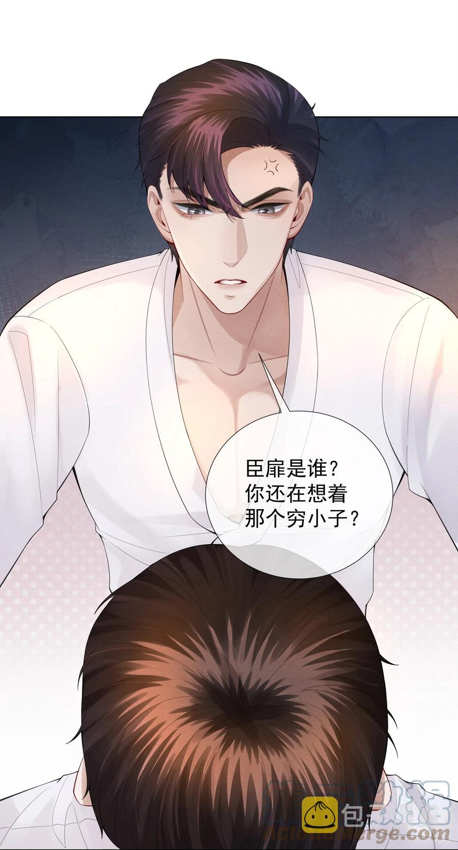 017 你还在想那个穷小子！38