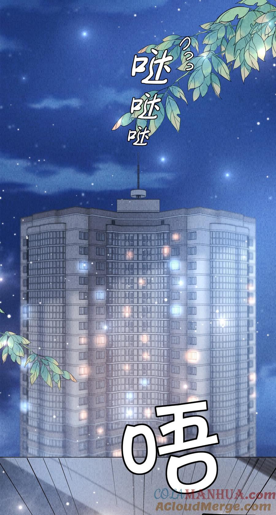 083 我是你蝶38