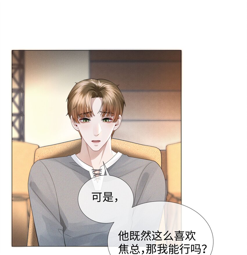 037 为了帝国！34