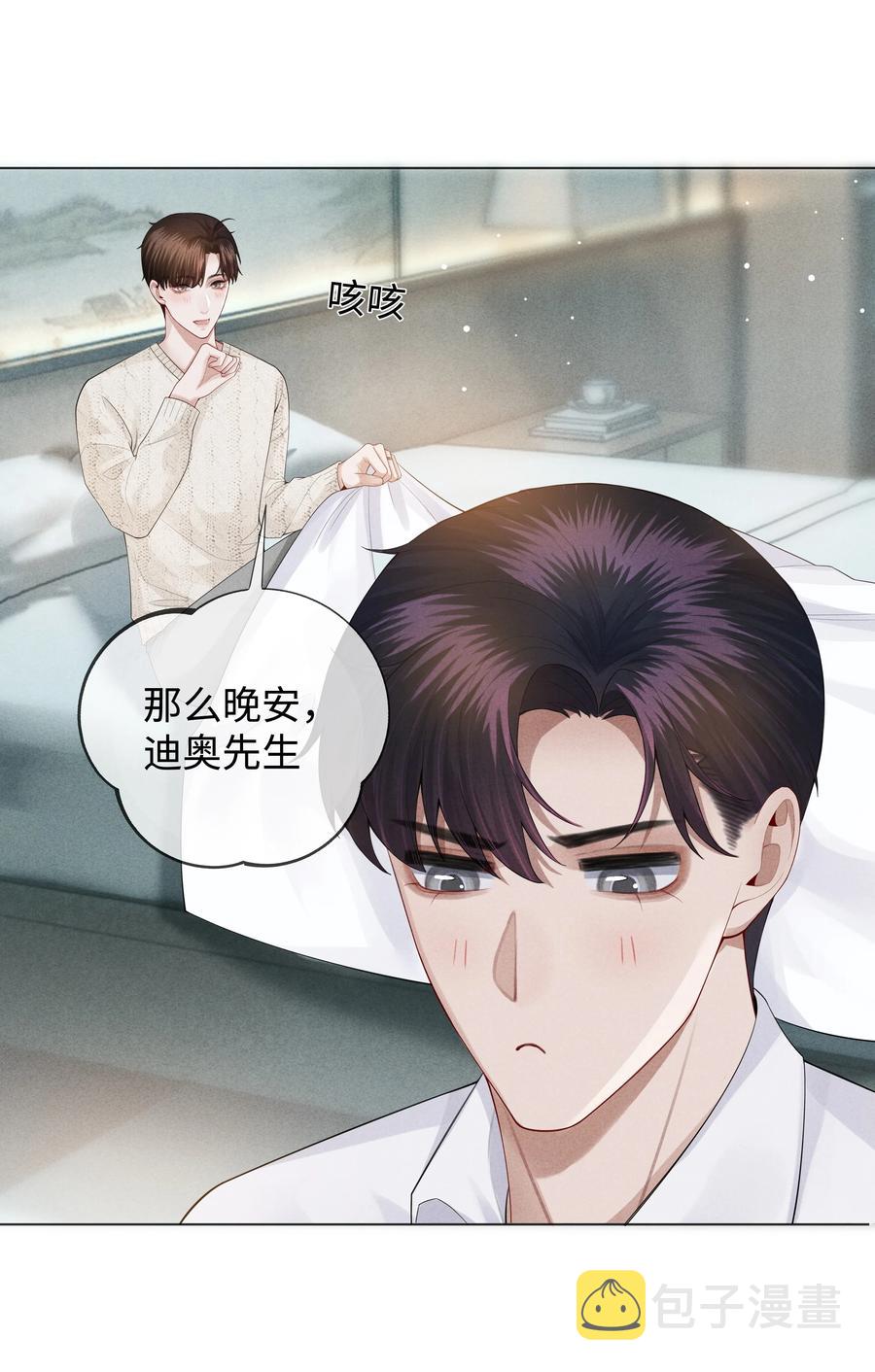 020 不能对不起炎炎33