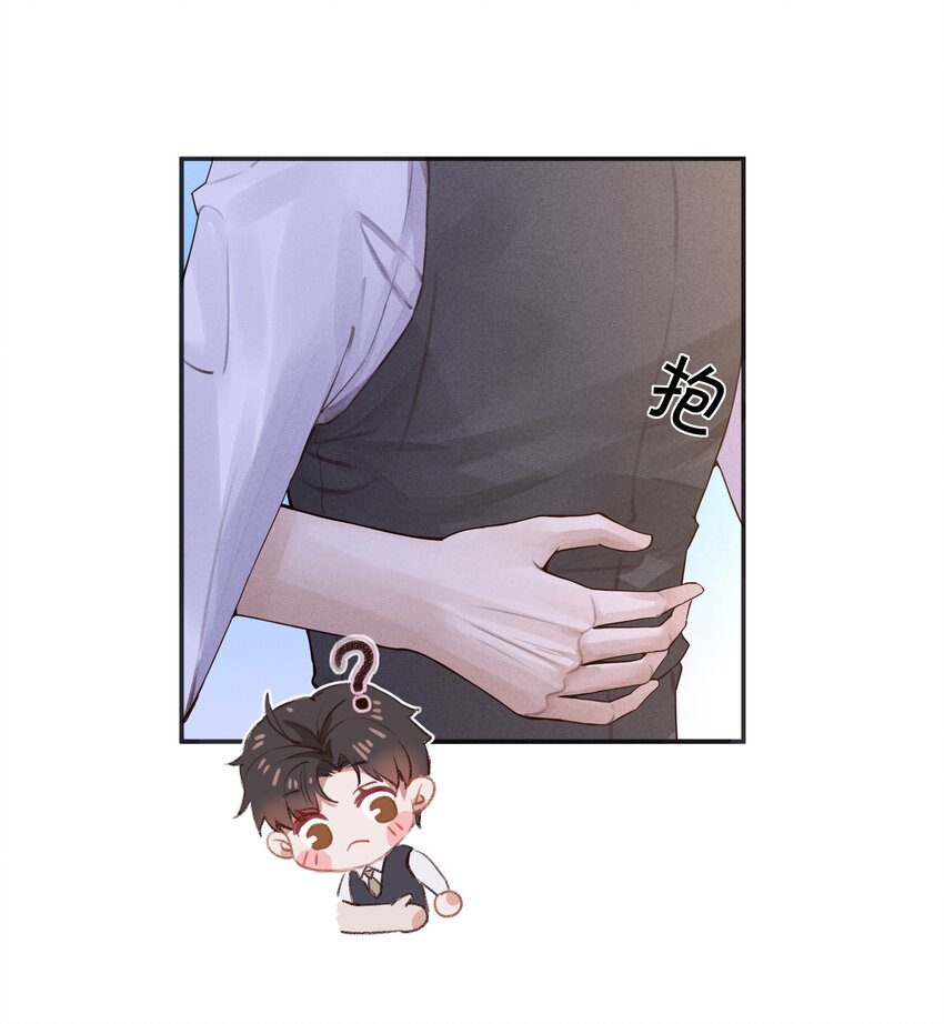 02 履行夫妻的义务20