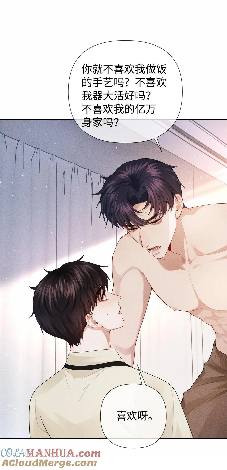 097 你难道不喜欢吗10